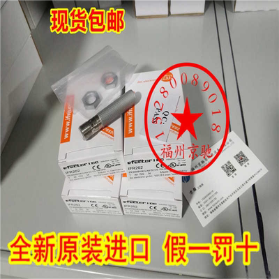 德国易福门传感器IIS204 IIS206 IIS208 IIS209 IIS210 原装现货~