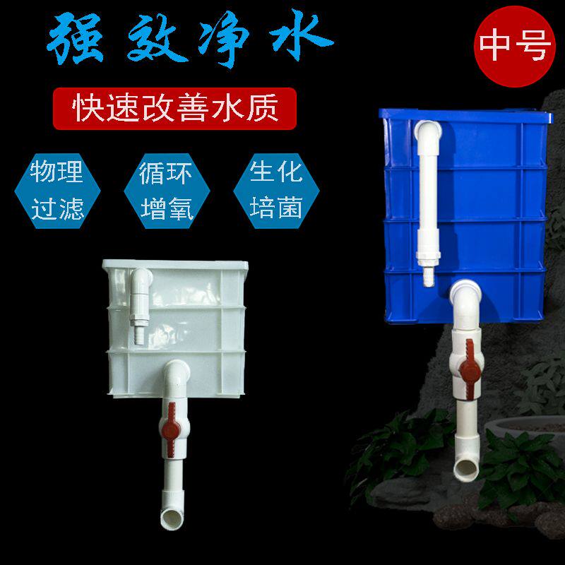 高效鱼缸过滤盒周转箱过滤器上滤滴滤盒水族箱自制乌龟箱外置循环