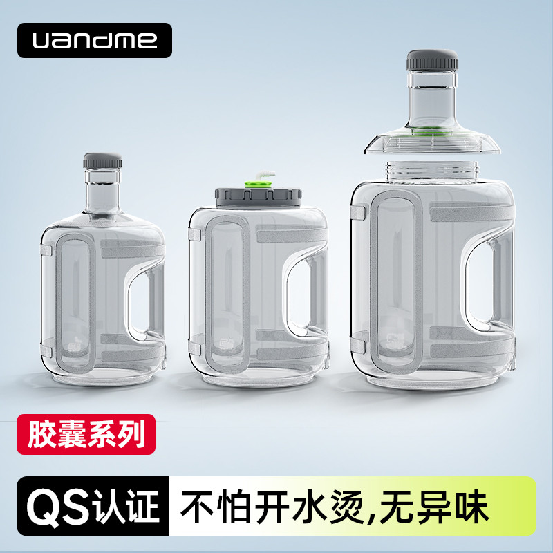 PC食级5L7.5L家用储水用纯净水桶打水水桶喝茶装水桶矿泉水空桶