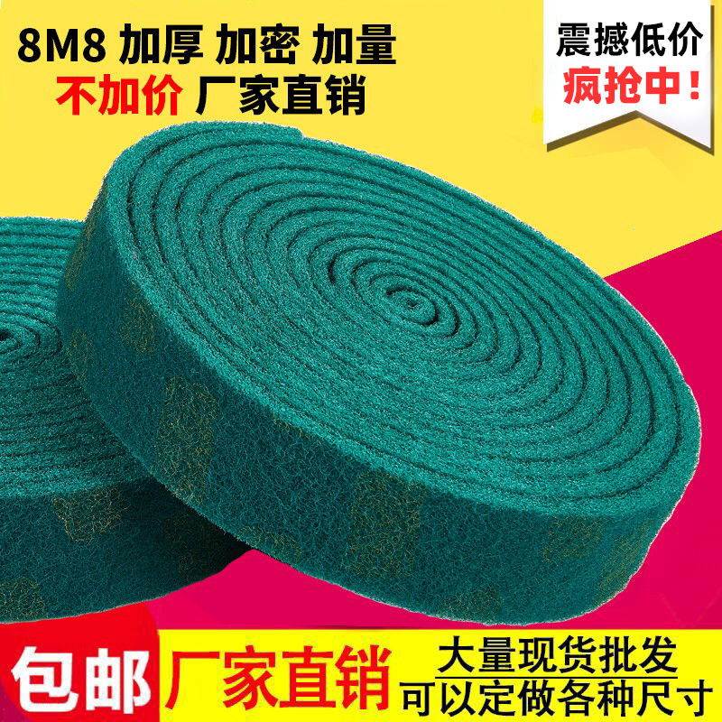工业百洁布金刚砂拉丝布不锈钢专用抛光布厨房清洁去污白洁布