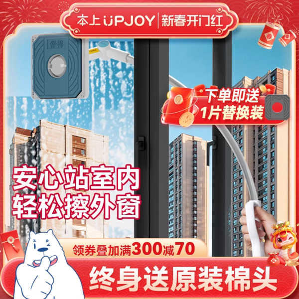 本上懒人擦窗器擦玻璃神器家用高层窗外伸缩双面擦窗户高楼清洁