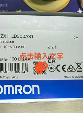 议~ZX1-LD30A81 2M激光传感器