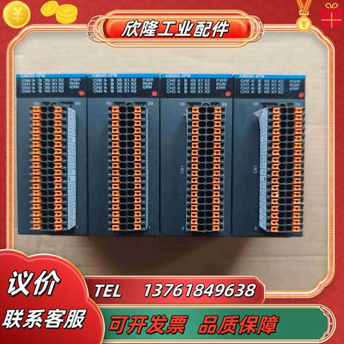 汇川模块AM600-4PM图片实拍成色新功能议议价