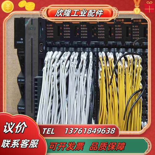 禾川PLC主机加模块HCQ0-1100-D     HC议价