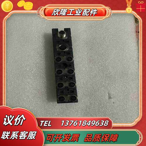 MURR 穆尔 Cube67 D18 E 8XM8 Art-议价