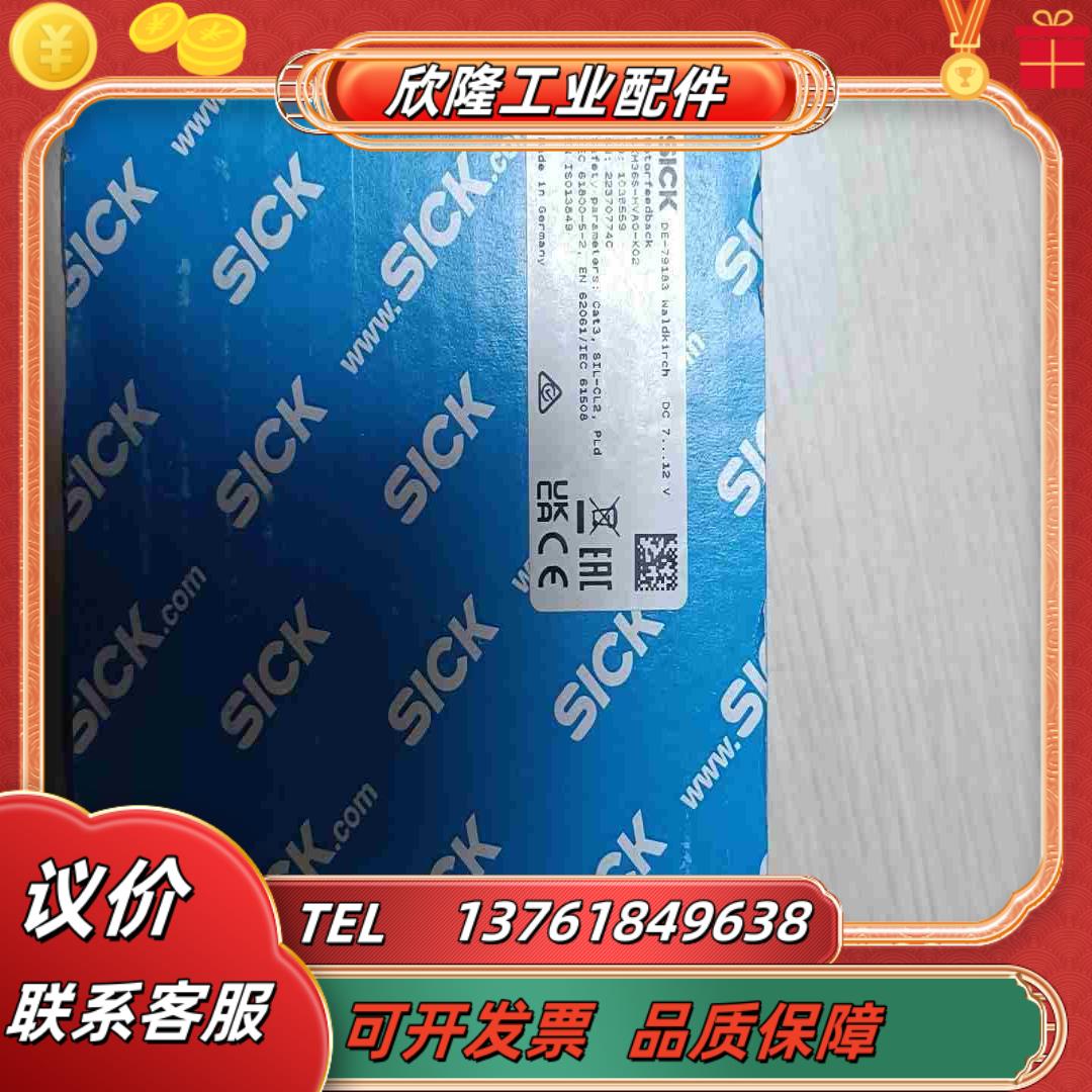 SICK 西克编码器 skm36s-hva0-k02  全新议价