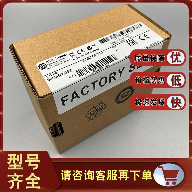 9301-2SE3100JPE 9301-2SE3100KOE 罗克韦尔AB 全新 模块~议价