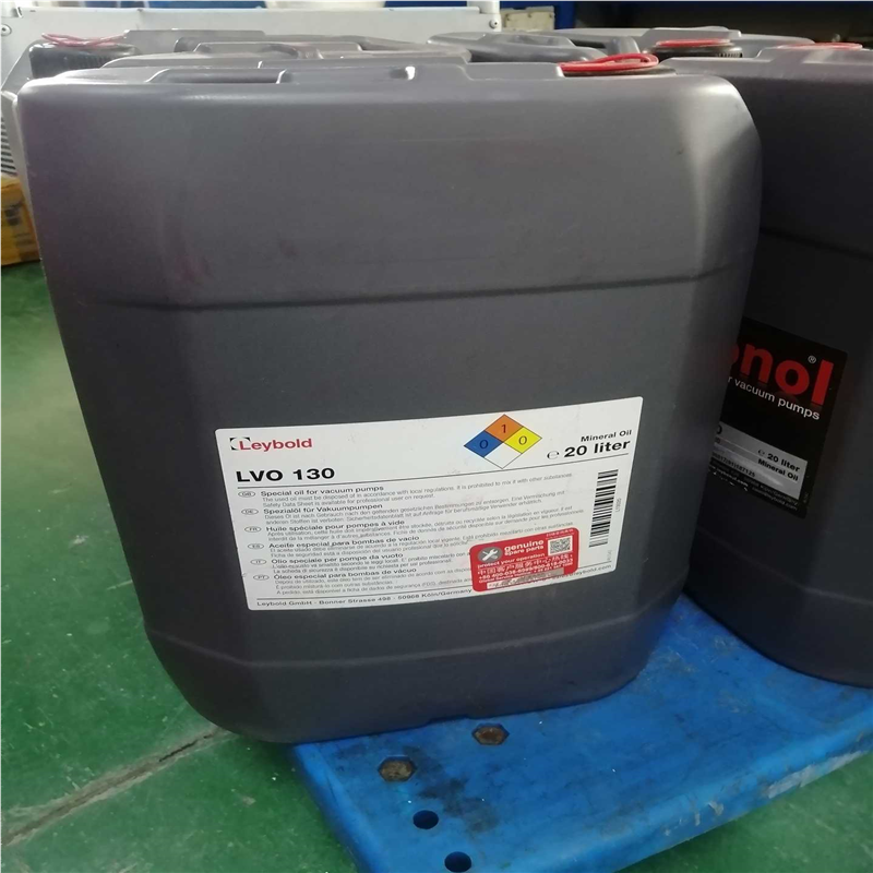 议价莱宝LVO130真空泵油，单桶20升的，有防伪码，可验证，单