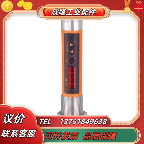 IFM 红外线温度传感器 TW2100 TW7000 TW7001 TW2101订购品议价