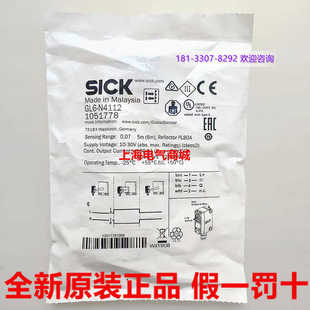 原装进口SICK西克GL6-N4112镜面反射GL6-N4111传感器1051778现货