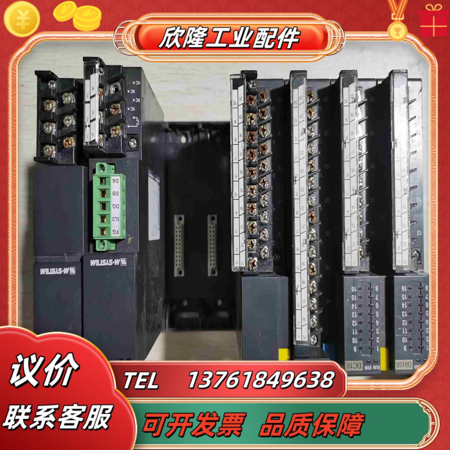 M-SYSTEM 模块R3-NC3-N R3-DC16S R议价