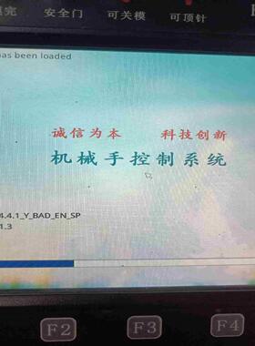 注塑机机械手系统注塑机机械手系统一套HUACHENG S议价