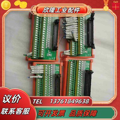 ODEAR端子台 DSSXY32L  四台议价