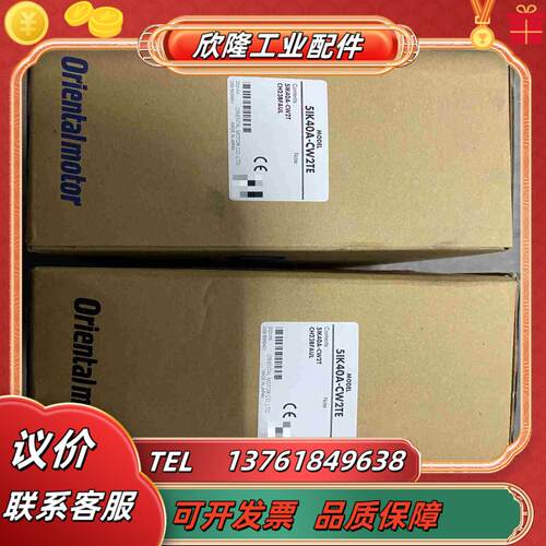 ORIENTAL motor东方马达全新正品议价