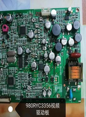 议~视得安980RYC3356视频驱动板