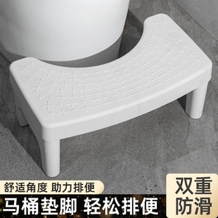 加厚防滑便携马桶凳家用厕所蹲坑神器成人儿童孕妇通用脚踩凳
