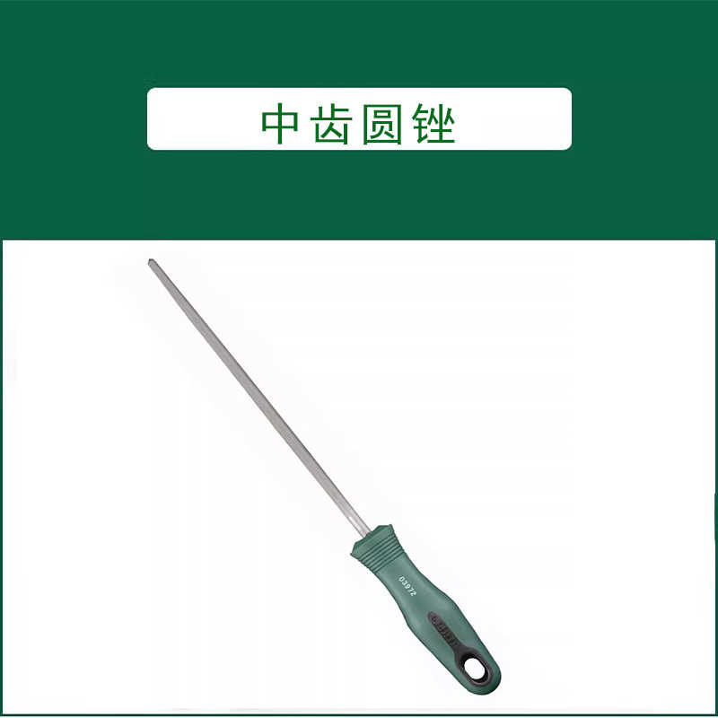 SATA世达工具6寸8寸10寸12寸中齿圆锉 03971 03972 03973 03974