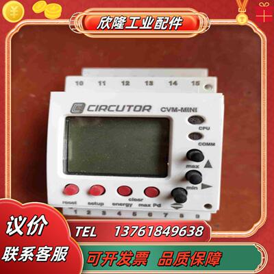 CIRCUTOR电表 M52021正品货单议价