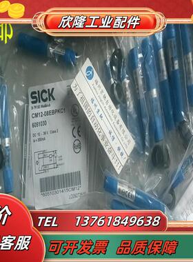 全新原装6020388  CM18-08BPP-KC1 现货CM18-08BPPKCI 议价