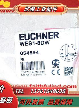 E 054894 安士能全新安全模块 WES1-8DW议价