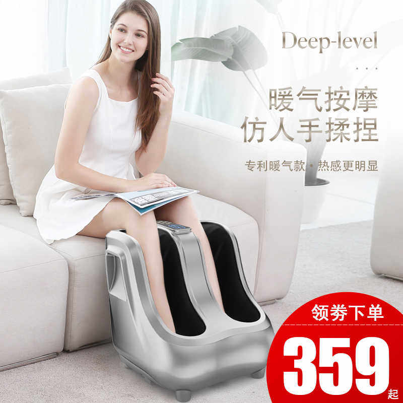 智能全自动足疗机揉捏按脚部足部脚底足底脚底足部脚家用按摩器仪