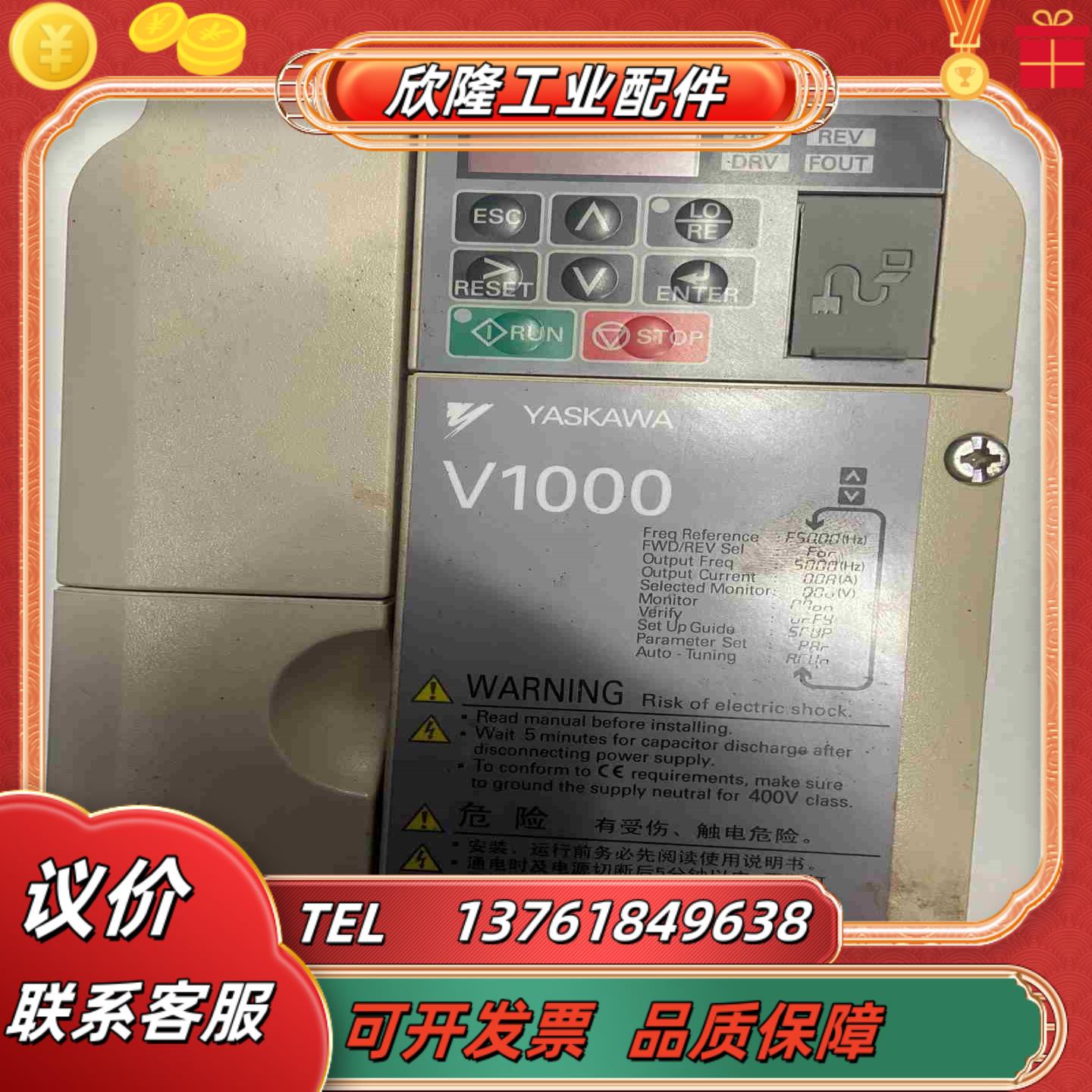 CIMR-VB4A0002BBA安川变频器功能实物议价