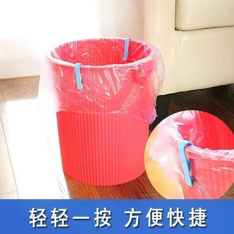 垃圾袋固定夹防脱防滑神器垃圾桶边夹创意桶边固定器垃圾分类夹子