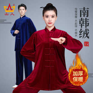 太极服女秋冬款加厚保暖金丝绒武术服秋冬季新款太极拳练功服男士