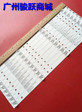 LA021组装机MS-L1469 V5灯条JP50UHD110 JS-D-JP50EU-042EC液晶