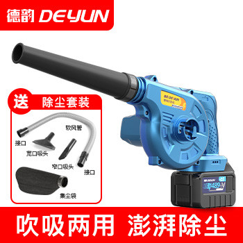 鼓风机小型家用充电式吹风机锂电吹灰机大功率工业电脑清灰除尘器