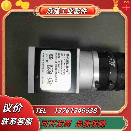 basler工业彩色相机aca1300-30gc议价