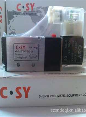 SY4V210-08申一C.SY气动电磁阀AC220V二位五通DC24V 1.5 4.0W