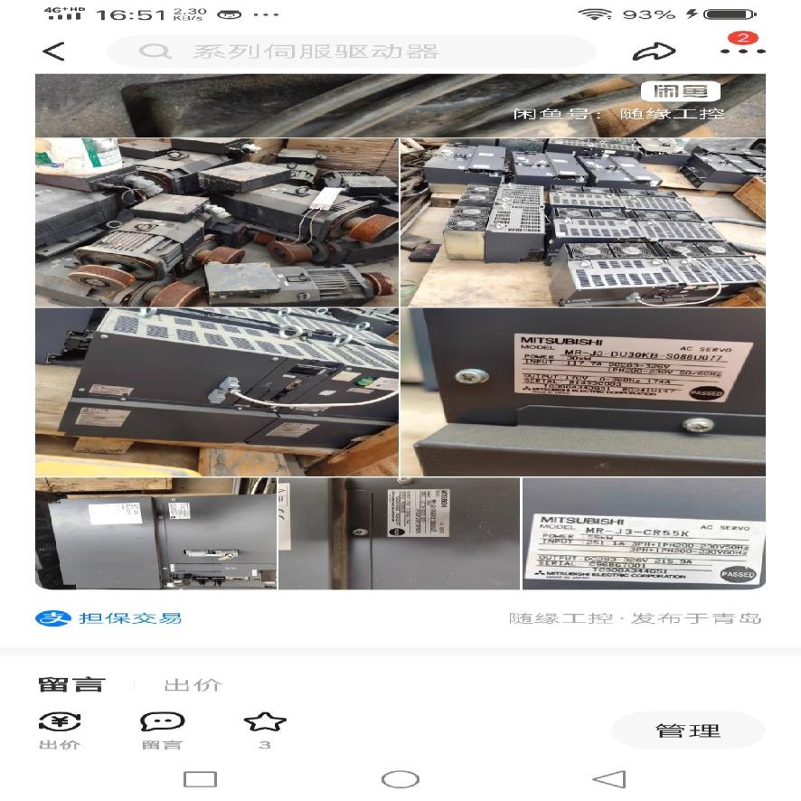 三菱j3系列30kw伺服驱动器mr-j3-du15kb-s0【南风商行】