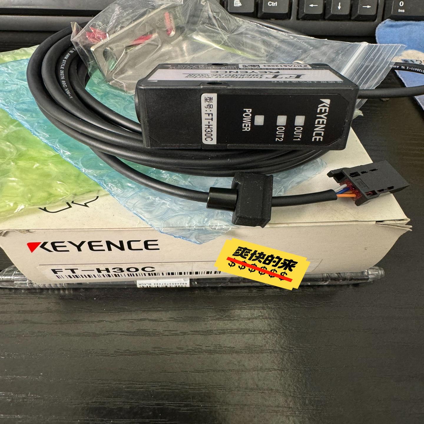 基恩士激光传感器FT-H30C(崽崽配件)