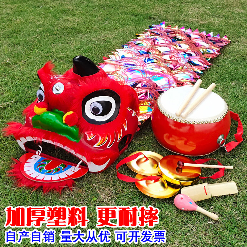 塑料耐摔舞狮道具儿童狮子头醒狮舞狮子儿童小狮子表演全套舞狮头