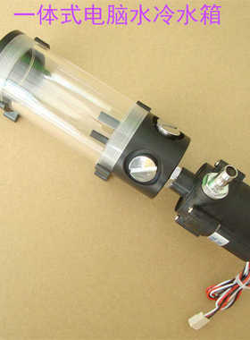 SC600圆柱水泵 水箱 静音 大流量调速版电脑水冷散热水冷水箱