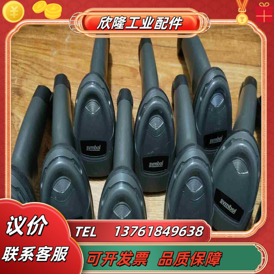 出售斑马讯宝型号DS2208-SR DS430议价