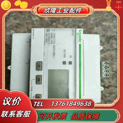 IEM3150数显三相导轨电能表A9ME3150正议价