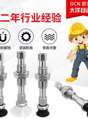 C-MPTUN-A10真空吸盘C-MPTUN-A13/A16缓冲金具C-MPTUN-A20/A25/32