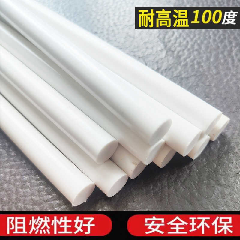 乳白色耐高温100度热熔胶棒11*300m环保胶条电子配件阻燃高粘胶棒
