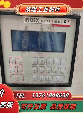 ZUMBACH仲巴赫USYS INOEX saveomat议价