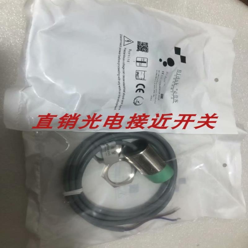 全新必得客接近开关I6CN-M3025NA I6CN-M3015NA质量保证