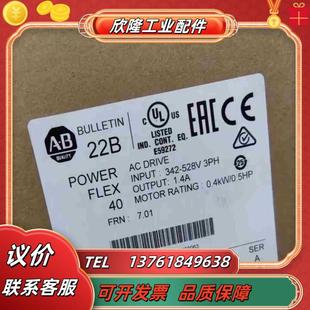 需要 现货 直议价 B024N104 罗克韦尔22B