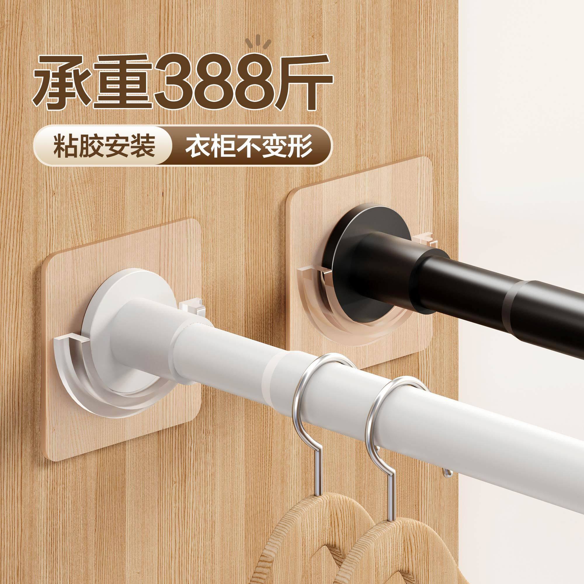 免打孔衣柜挂衣杆伸缩杆晾衣挂衣杆衣橱衣服横杆宿舍衣柜内窗帘杆