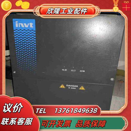 英威腾变频器GD300-21-030G-4空压机专用变频器议价