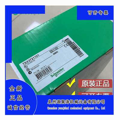 TSX3710028DR1 TSX3710128DR1 TSX3721001 模块~议价