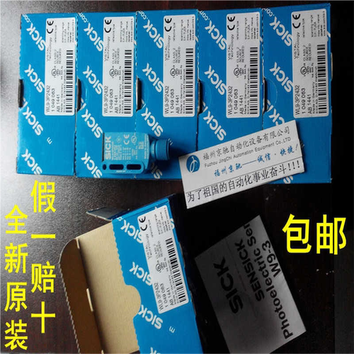 原装正WL9G-3P2432  WL9G-3P3432 现货WL9G-3N1132 德国SICK~议