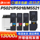 P5026 适用P5021cdn粉盒P5018cdn硒鼓M5021cdn m5521cdw M552