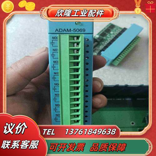 研华5069模块议价