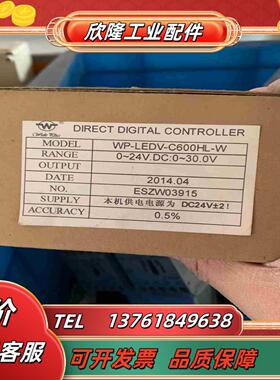 上润仪表WP-LEDV-C600HL-W电流表议价